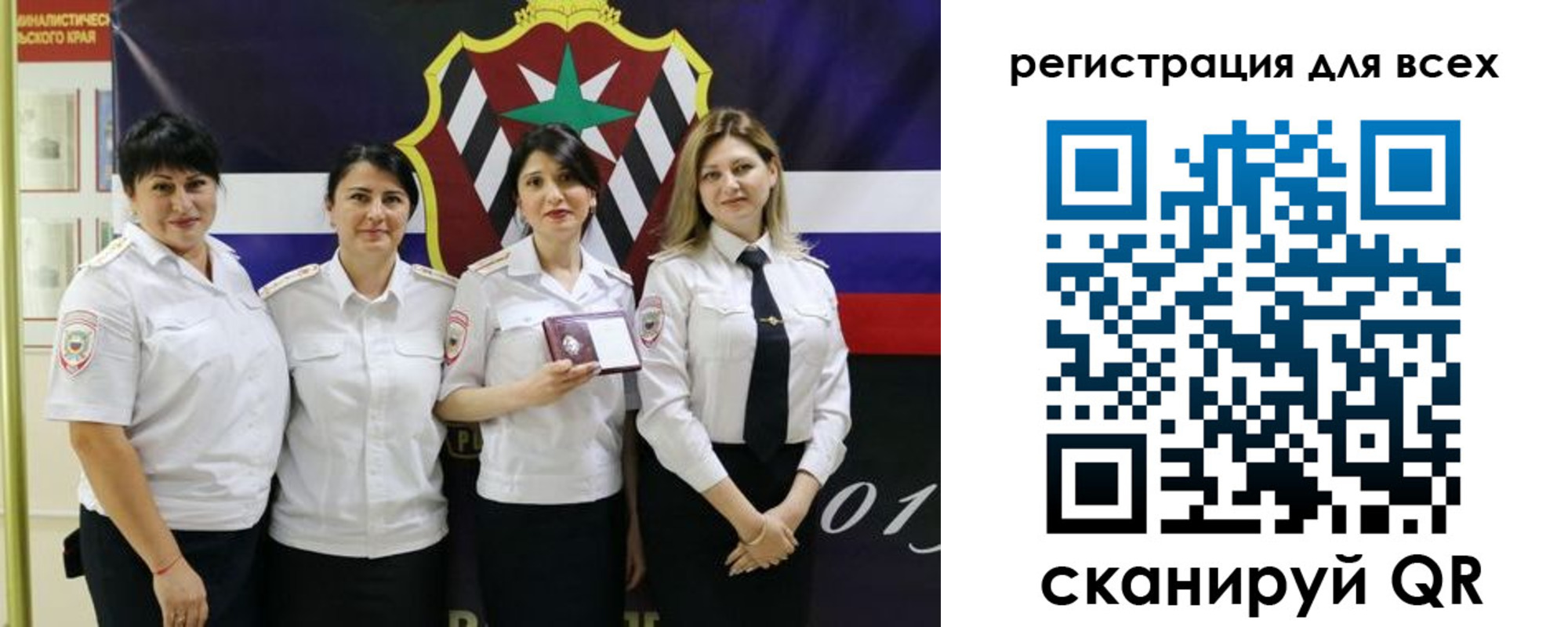 прописка штамп в Новомосковске