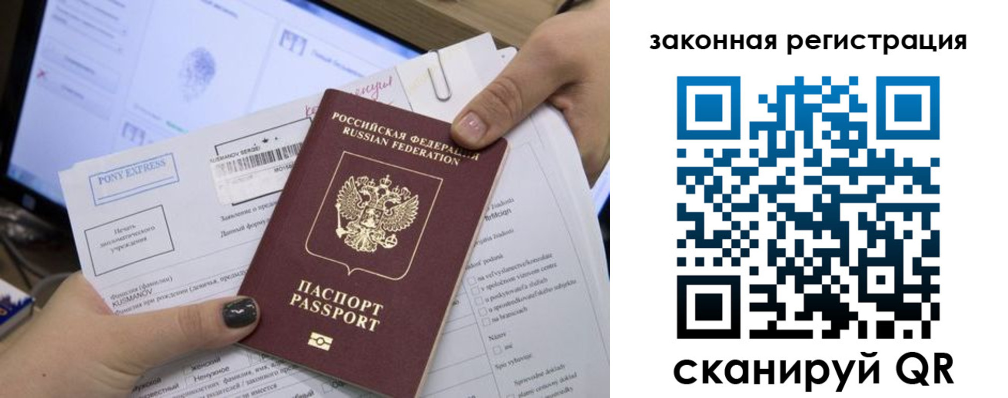 пропишу в квартире в Новомосковске